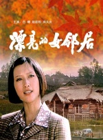 久草五月天